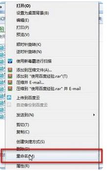 如何批量修改文件名？批量修改文件名及后綴名的操作方法