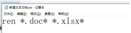 如何批量修改文件名？批量修改文件名及后綴名的操作方法