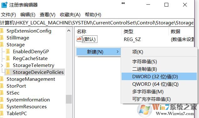 win10系統(tǒng)u盤無法讀寫怎么辦？小編教你u盤讀寫保護(hù)怎么去除