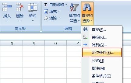 excel空白行怎么刪？excel刪除空白行實(shí)戰(zhàn)操作教程