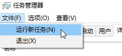 win10安裝/卸載itunes出現錯誤碼2502、2503的解決方法