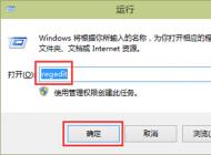 怎樣讓Win10截圖自動保存在桌面？