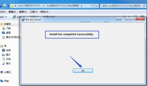 wps表格怎么啟用宏？教你在wps中開啟宏功能的操作方法