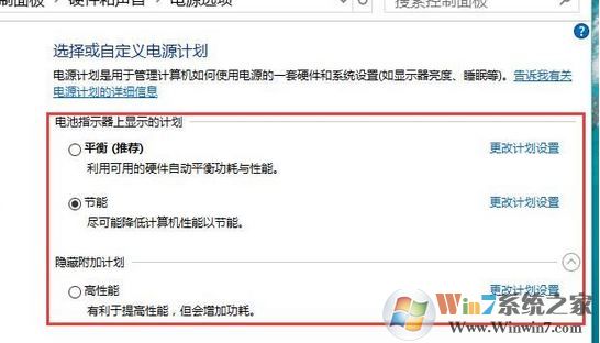 win10筆記本英雄聯(lián)盟幀數(shù)30怎么辦？英雄聯(lián)盟電池鎖30幀的解決方法