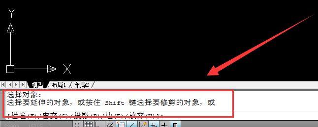 cad中ex命令怎么用？cad ex延伸命令使用方法簡介