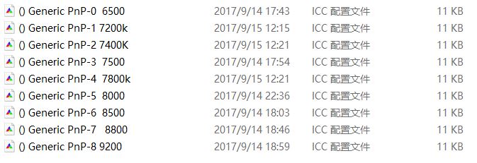 icm 校色文件怎么用？win10系統(tǒng)icm校色文件使用方法簡介