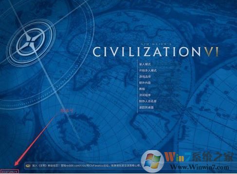 文明6修改器怎么用？教你文明6 修改器詳細(xì)使用方法