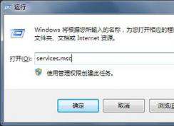 Win7工作組改不了小編幫你解決！
