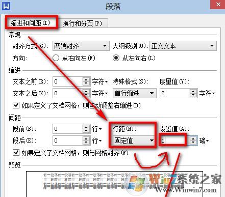wps空白頁怎么刪除？winwin7教你刪除wps多余空白頁的方法