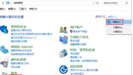 win10毒霸網址大全怎么卸載？有效去掉毒霸網址大全的方法