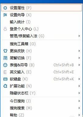 win10系搜狗彈窗廣告怎么去掉？教你徹底關(guān)閉搜狗廣告彈窗