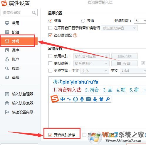 win10系搜狗彈窗廣告怎么去掉？教你徹底關(guān)閉搜狗廣告彈窗
