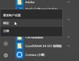 win10如何快速鎖定？win10系統(tǒng)一鍵鎖屏的方法