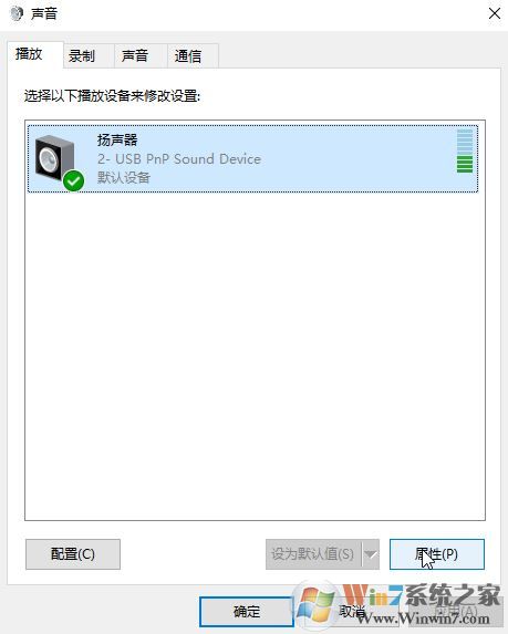 win10禁用taskhost.exe怎么操作？taskhost.exe占用資源的解決方法