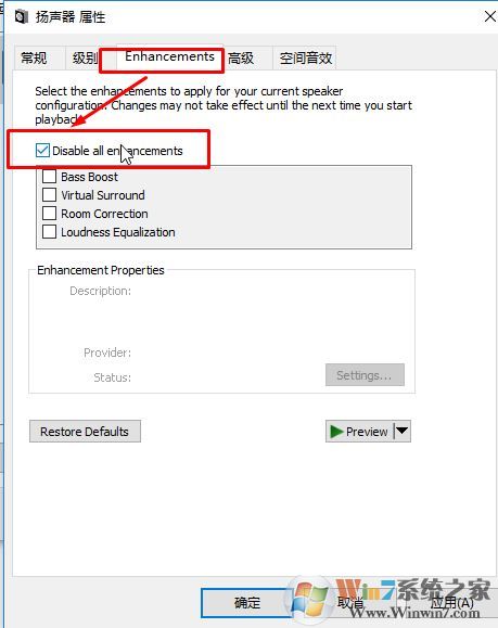 win10禁用taskhost.exe怎么操作？taskhost.exe占用資源的解決方法
