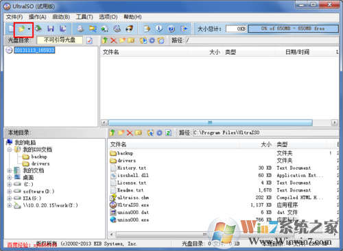如何制作U盤(pán)啟動(dòng)盤(pán)安裝Win7