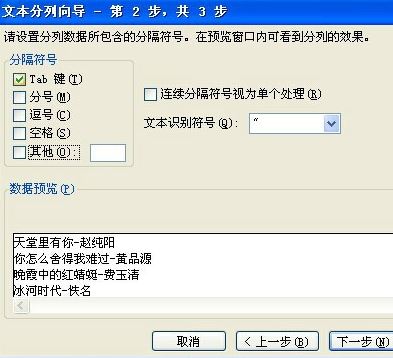 Excel數(shù)據(jù)分列怎么用？Excel中對數(shù)據(jù)進(jìn)行分列的詳細(xì)操作方法