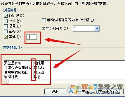 Excel數(shù)據(jù)分列怎么用？Excel中對數(shù)據(jù)進(jìn)行分列的詳細(xì)操作方法