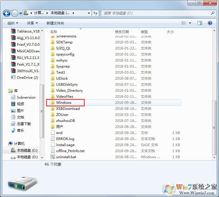 Win7系統(tǒng)蘋(píng)果手機(jī)刷機(jī)出現(xiàn)3194錯(cuò)誤如何解決？
