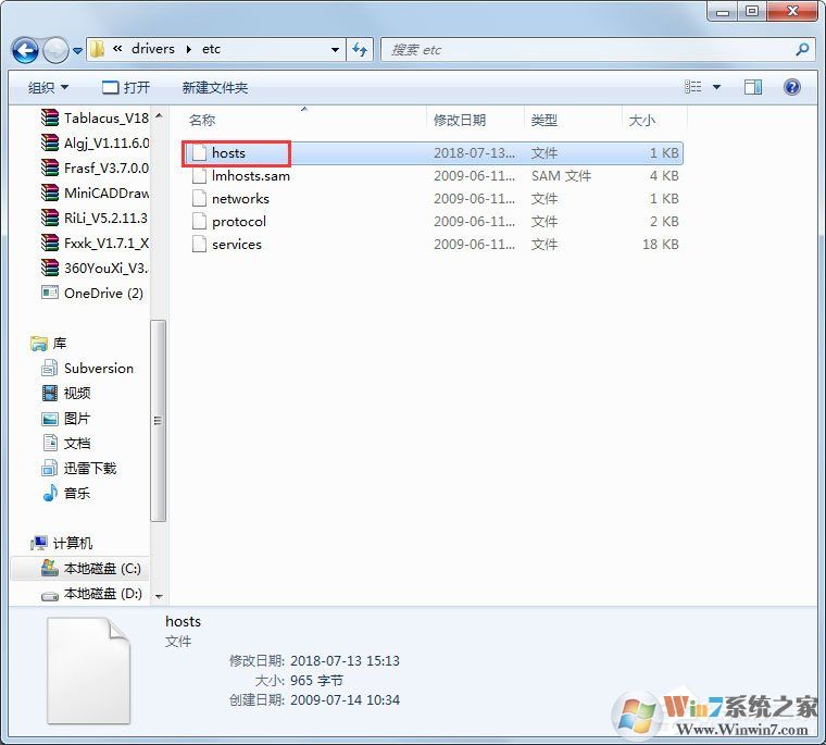 Win7系統(tǒng)蘋(píng)果手機(jī)刷機(jī)出現(xiàn)3194錯(cuò)誤如何解決？