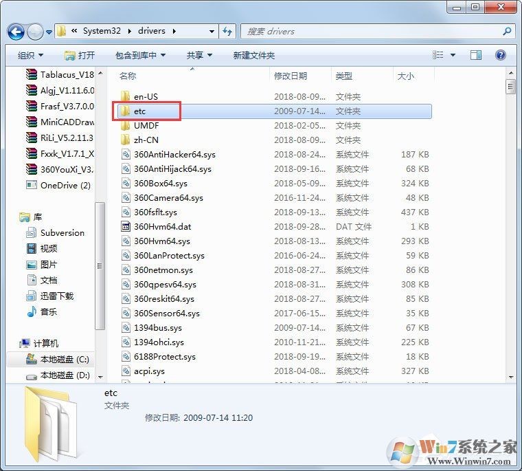 Win7系統(tǒng)蘋(píng)果手機(jī)刷機(jī)出現(xiàn)3194錯(cuò)誤如何解決？