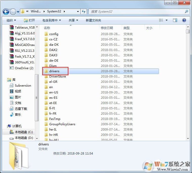 Win7系統(tǒng)蘋(píng)果手機(jī)刷機(jī)出現(xiàn)3194錯(cuò)誤如何解決？