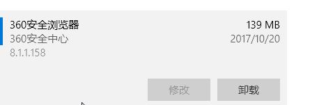 win10運行CSGO時藍屏怎么辦？（已解決）