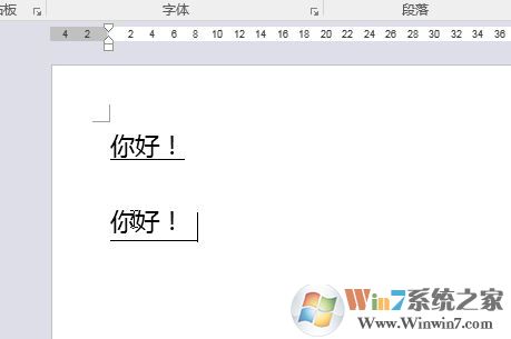 word下劃線文字上下空間距離怎么調(diào)？word下劃線間距調(diào)整方法