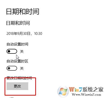 win10系統(tǒng)電腦時(shí)間不能自動(dòng)更新怎么辦？（已解決）