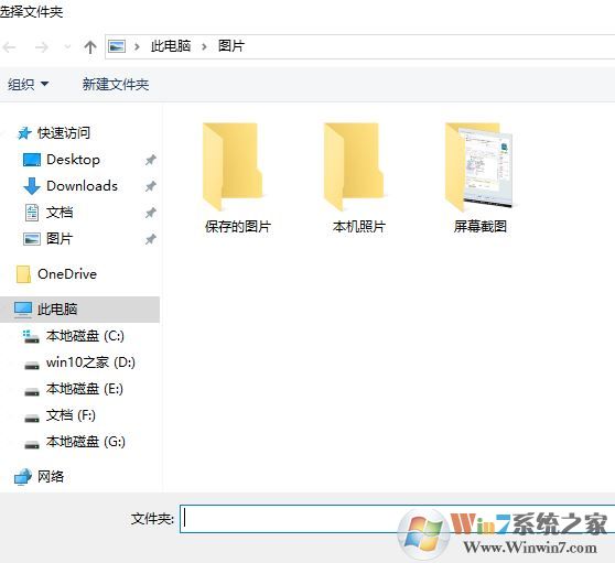 win10照片隨機(jī)播放怎么設(shè)置？win10照片幻燈片隨機(jī)播放的方法