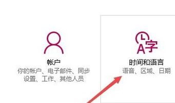 win10應(yīng)用商店是英文的怎么辦？win10應(yīng)用商店英文變中文的切換方法
