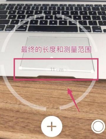 ios12：測(cè)距儀該如何使用？測(cè)距儀詳細(xì)使用方法