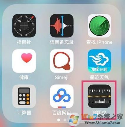 ios12：測(cè)距儀該如何使用？測(cè)距儀詳細(xì)使用方法