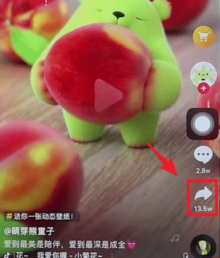 抖音的水印怎么去掉？教你抖音去水印的完美方法