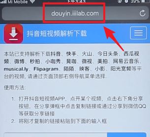 抖音的水印怎么去掉？教你抖音去水印的完美方法