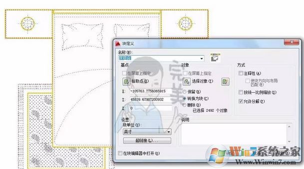 cad區(qū)域覆蓋怎么用？CAD使用區(qū)域覆蓋填充的方法