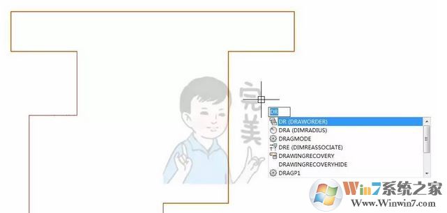 cad區(qū)域覆蓋怎么用？CAD使用區(qū)域覆蓋填充的方法