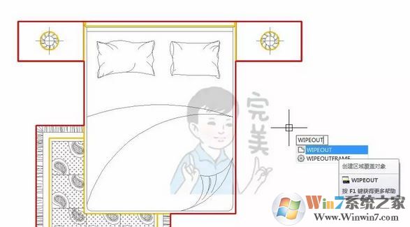 cad區(qū)域覆蓋怎么用？CAD使用區(qū)域覆蓋填充的方法