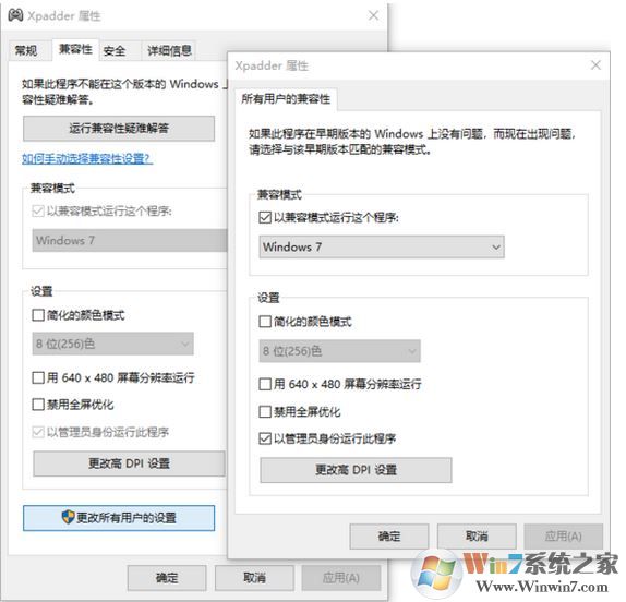 Win10怎么用xpadder？教你怎么用xpadder設(shè)置游戲的方法