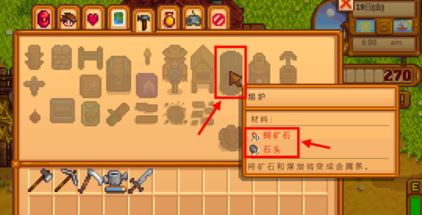 星露谷物語(yǔ)熔爐怎么用？星露谷物語(yǔ)熔爐解鎖擺放正確使用方法