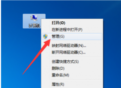 Win7 U盤未能成功安裝設(shè)備驅(qū)動(dòng)程序怎么解決？