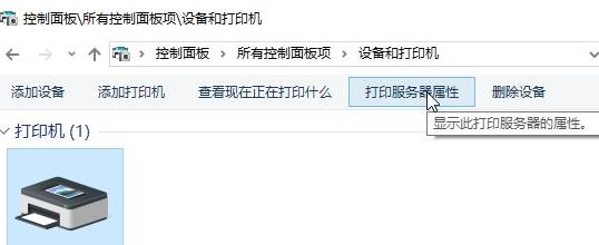win10如何徹底卸載打印機(jī)？真正刪除打印機(jī)驅(qū)動的方法