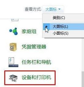 win10如何徹底卸載打印機(jī)？真正刪除打印機(jī)驅(qū)動的方法