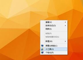 win10桌面小工具怎么用？教你win10自帶的小工具開啟方法