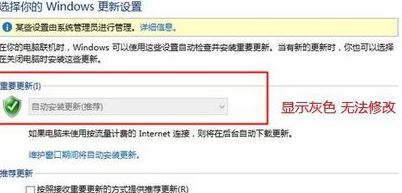 win10 flash更新灰色怎么辦？win10系統(tǒng)flash無法更新的有效解決方法