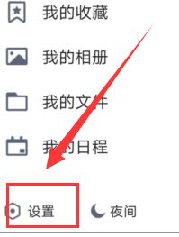 微信備份通訊錄在哪？微信備份通訊錄的方法
