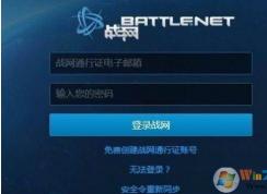 電腦打開魔獸世界連接錯(cuò)誤blz51900012解決方案