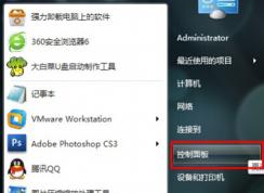 電腦播放視頻有鋸齒怎么去除掉？