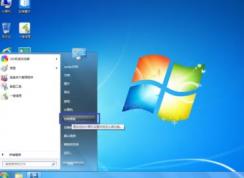 win7怎么更換主題？win7系統(tǒng)更換系統(tǒng)主題的操作方法