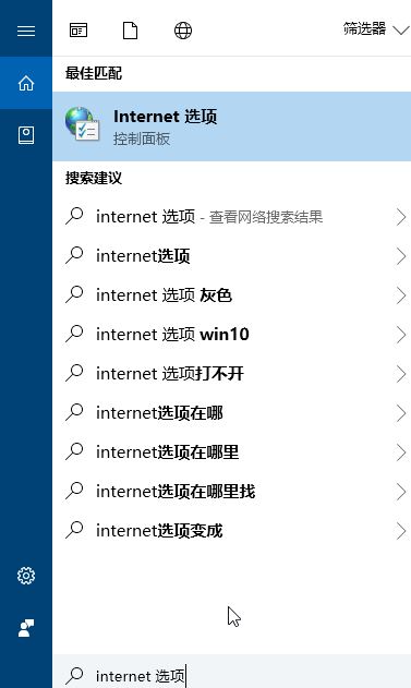 win10 打開圖片 安全警告怎么關(guān)閉？打開圖片總是有安全警告的解決方法